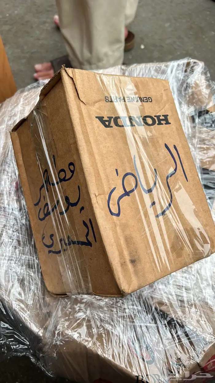 مكسيما ماليبو التيما تورس ايدج فيوجن كيا - قطع غيار 26