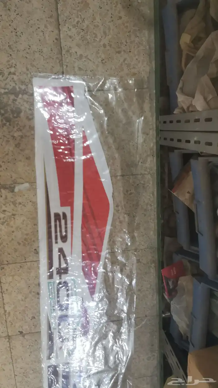 شطرطون هايلكس 87 - 97 14