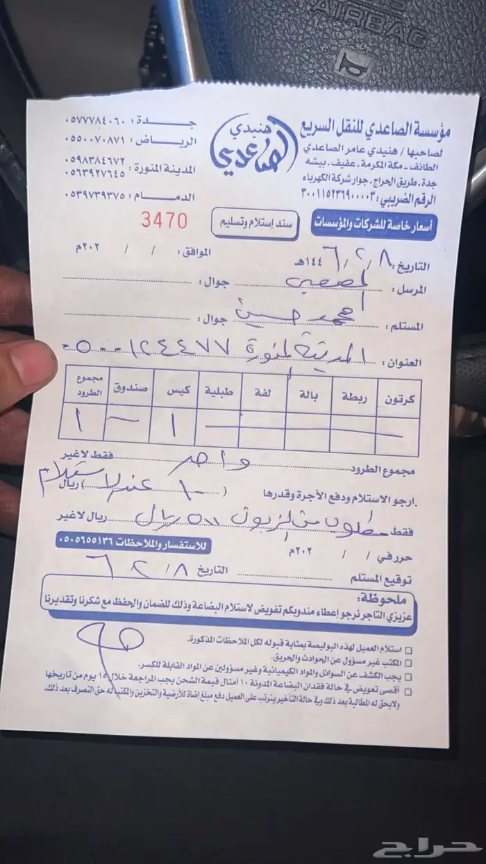 مكسيما ماليبو التيما تورس ايدج فيوجن كيا - قطع غيار 12
