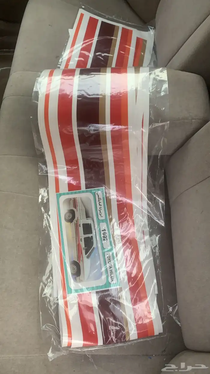 شطرطون هايلكس 87 - 97 16