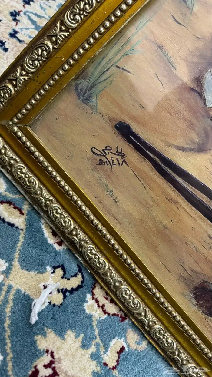 لوحة فنية قديمة 2