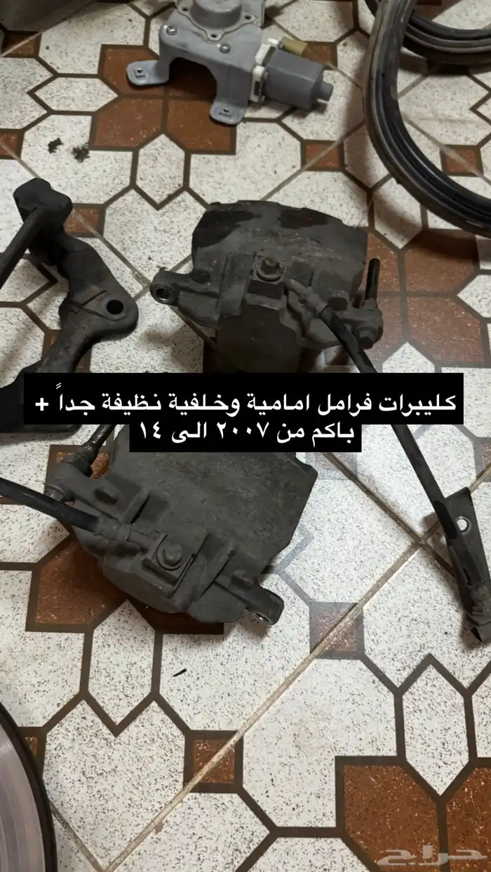 قطع غيار جمس 34