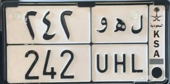 ( مباعة ) خارج الموقع 0