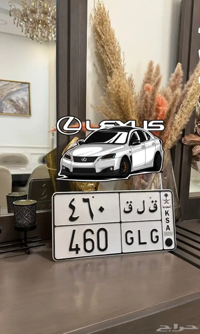 لوحة مميزة 0