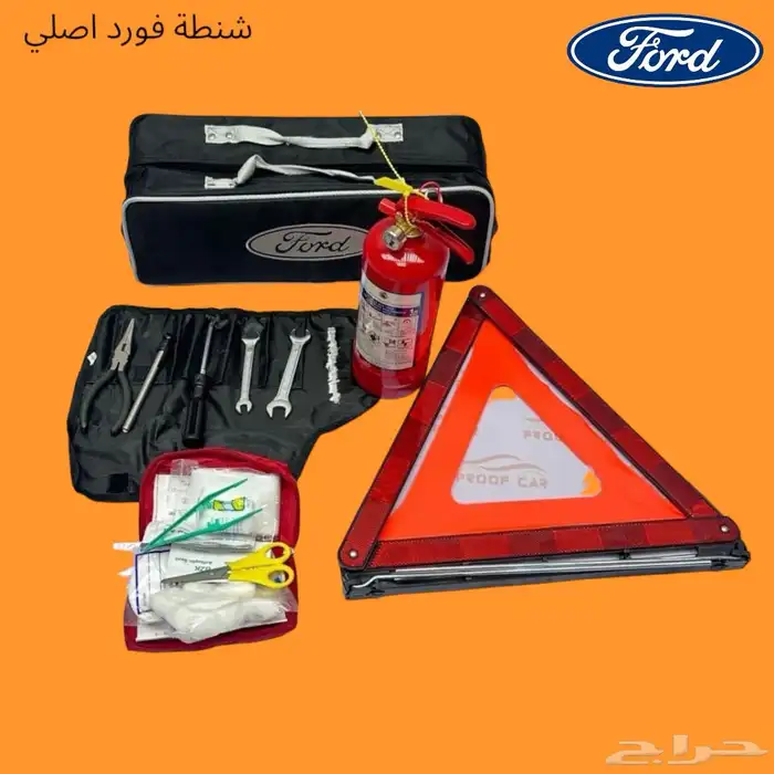شنطة فورد سلامة 0
