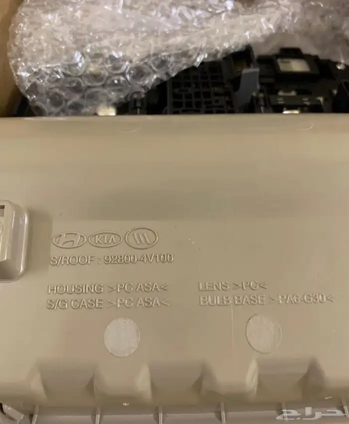 درج نظاره هونداي -كيا 7