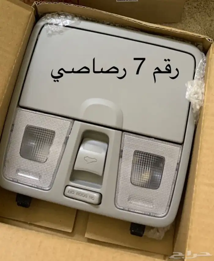 درج نظاره هونداي -كيا 3