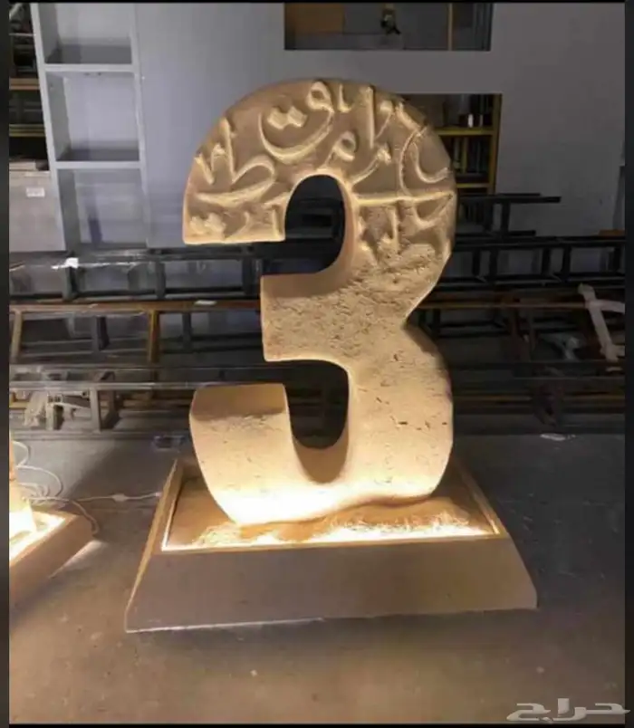 اعمدة وكشافات شوارع قواعد خرسانيه  اعمدة ديكوريه كوابل كهرب 19