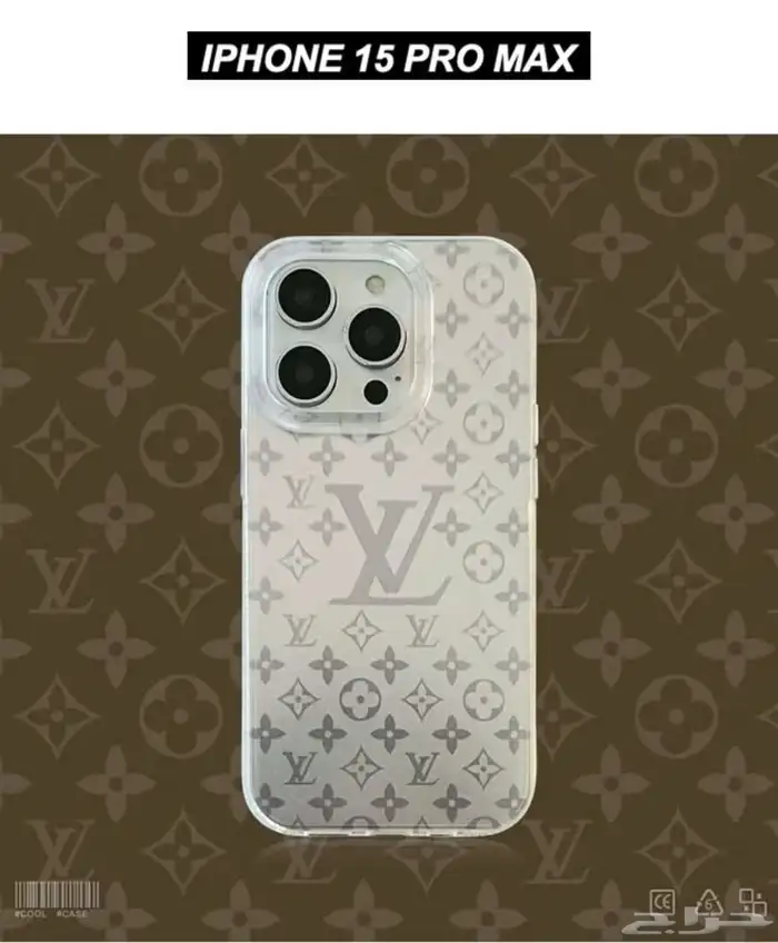 كفر آيفون 15 برو ماكس Cover for I phone 15 pro max 3