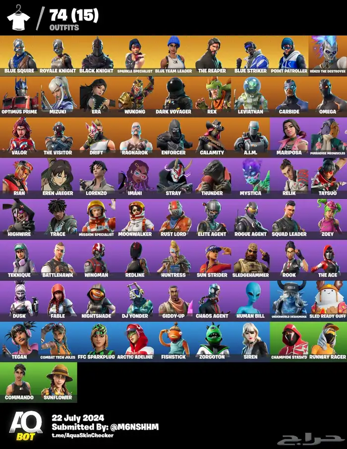 حساب فورت نايت اجار ارخص الاسعار 9