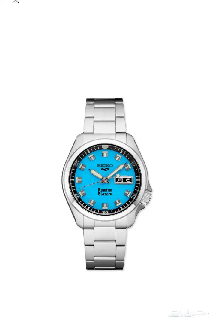 ساعة سيكو SEIKO WATCH اصدار خاص 888 0