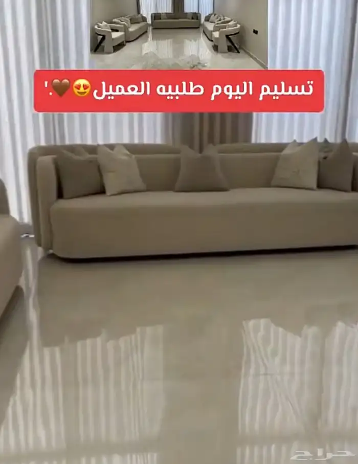 كنب غرف مطابخ عروض العودة للمدارس 8