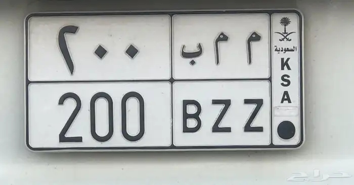 لوحة خصوصي للبيع 0