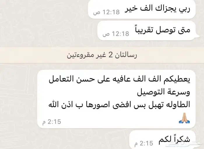كنب غرف مطابخ عروض العودة للمدارس 80