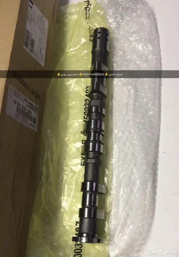 قطع غيار فولكس فاكين أودي بنتلي بورش بالإمارات 10