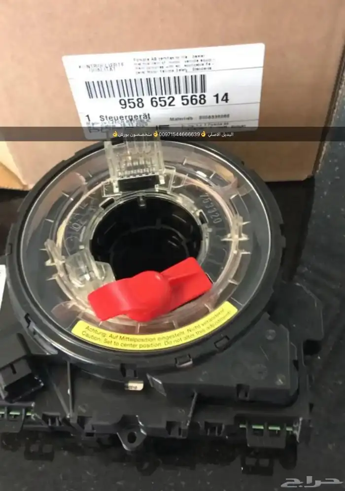 قطع غيار فولكس فاكين أودي بنتلي بورش بالإمارات 21