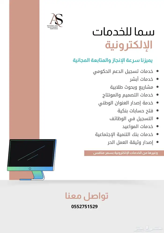 تصاميم وخدمات تقديم اعتراض الضمان 15 24