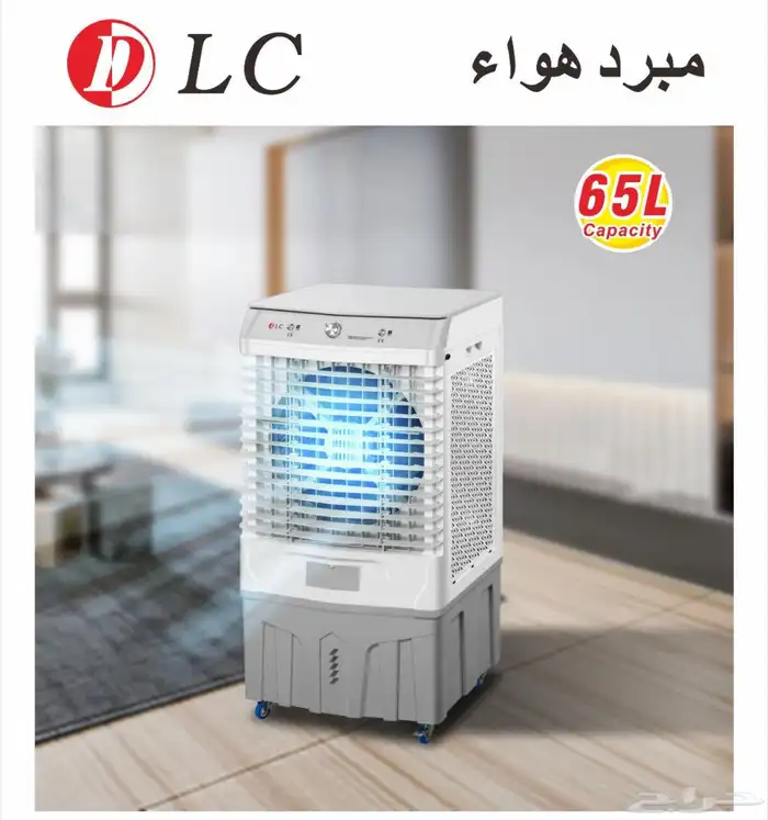 مكيف الصحراوي 65 لتر 0