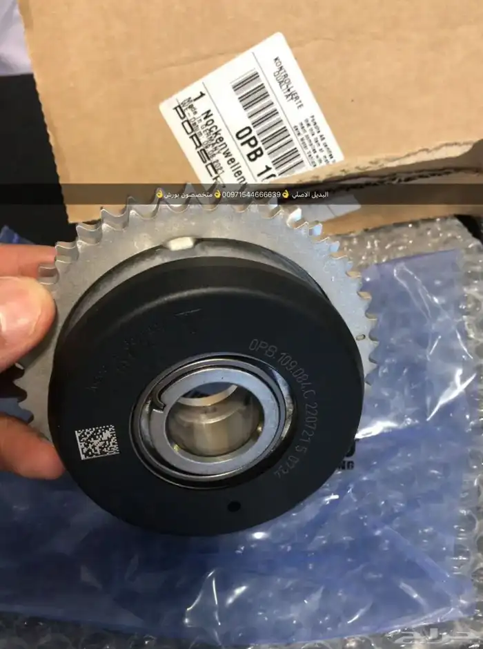 قطع غيار فولكس فاكين أودي بنتلي بورش بالإمارات 9