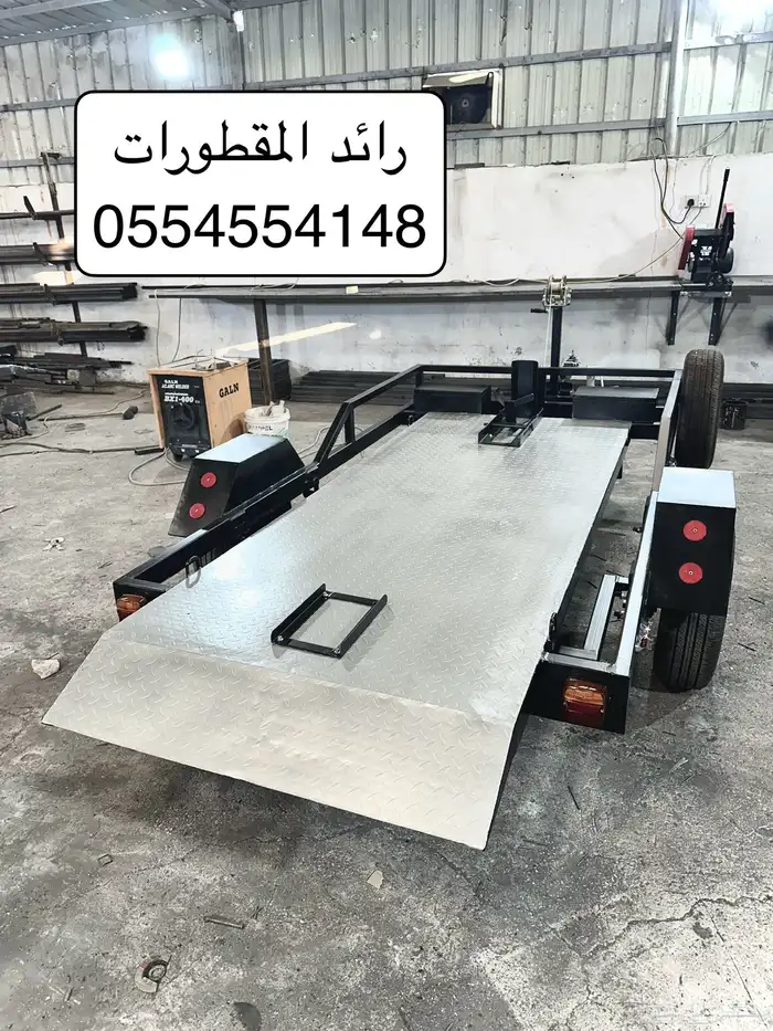 قلص قولد وينق فل داون 3