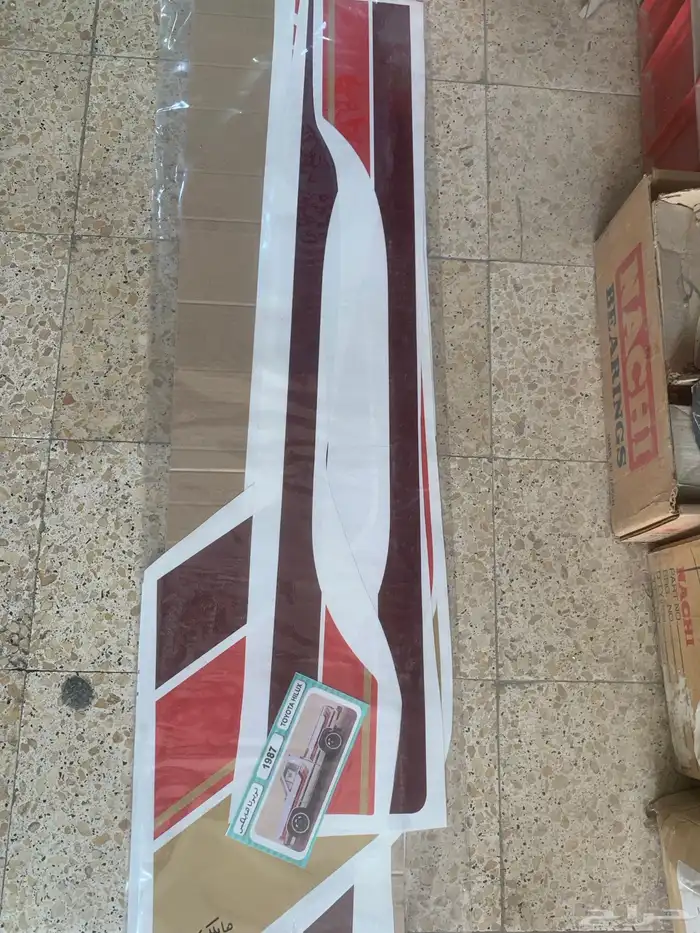 شطرطون هايلكس 87 - 97 6