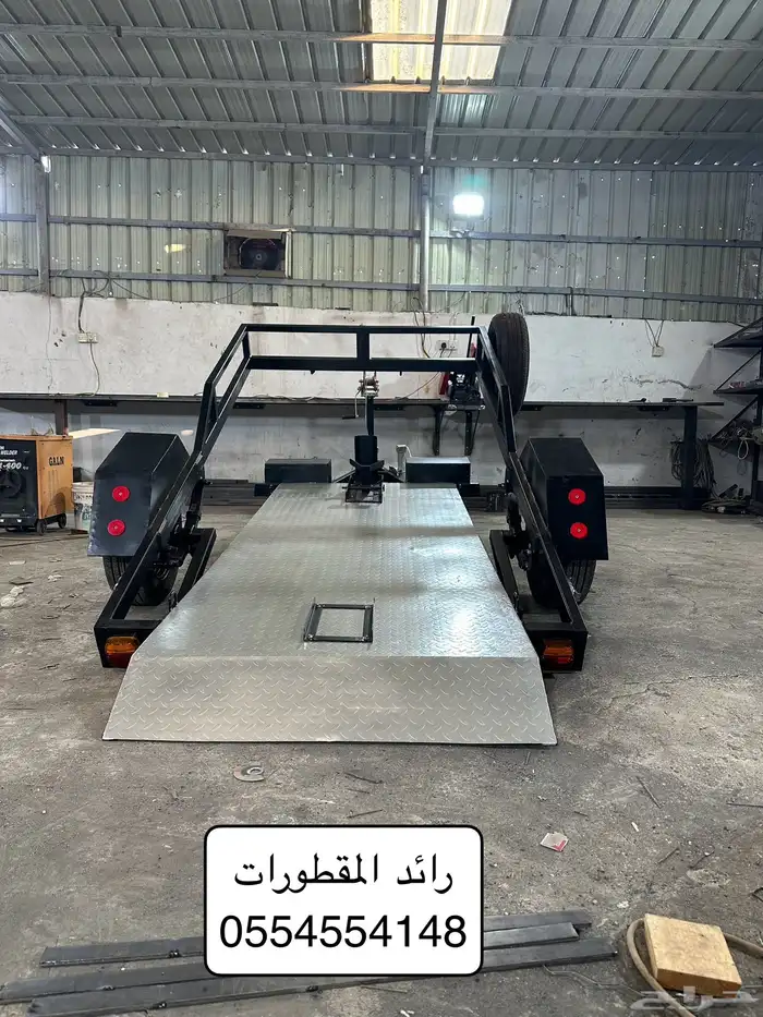 قلص قولد وينق فل داون 10