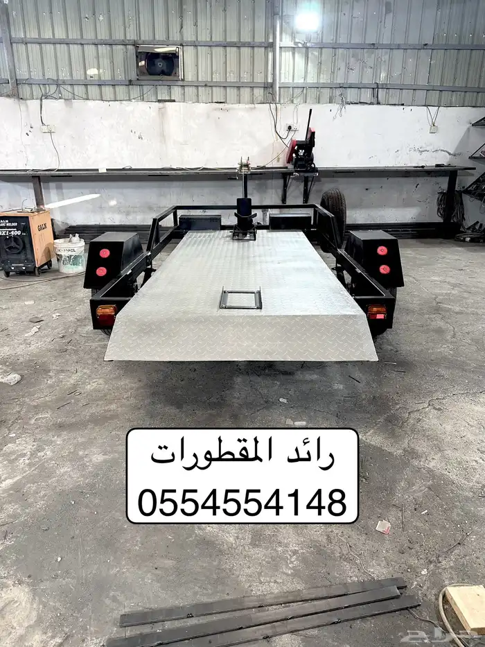 قلص قولد وينق فل داون 2