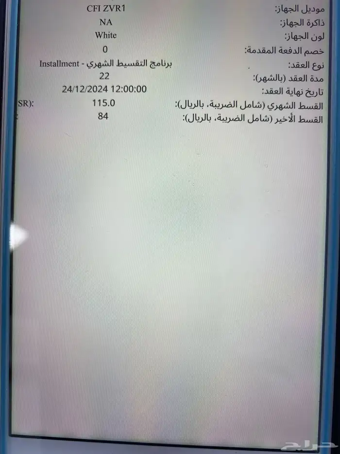 نظارة الواقع الافتراضي PlayStation VR2 6