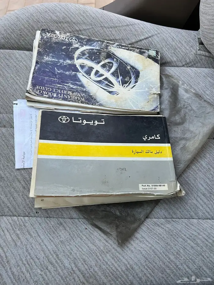 تويوتا كامري 2002 ( مباع ) 49