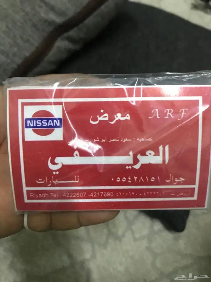 استكرات ددسن 40