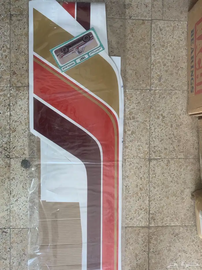 شطرطون هايلكس 87 - 97 5