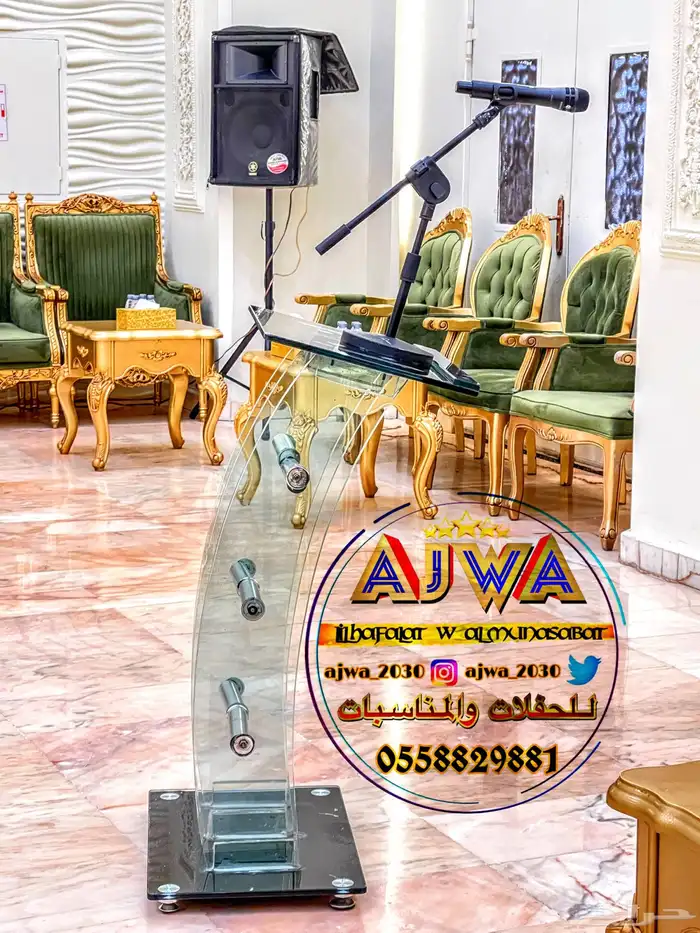 تاجير صوتيات زواجات 1