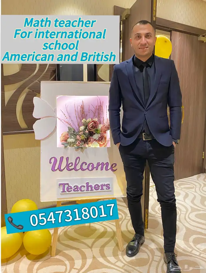 Math teacher for international school 0