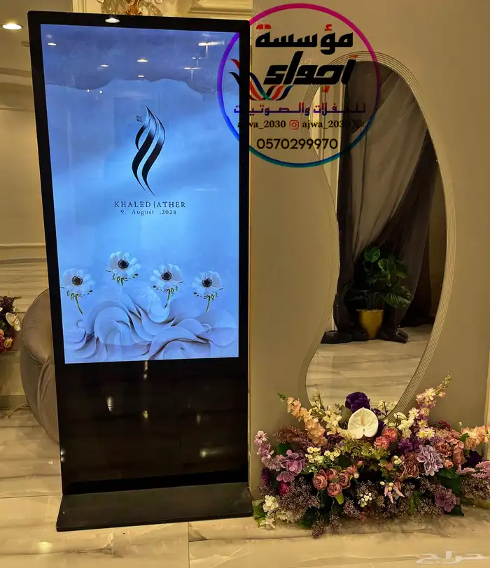 تاجير سماعات زواجات 7