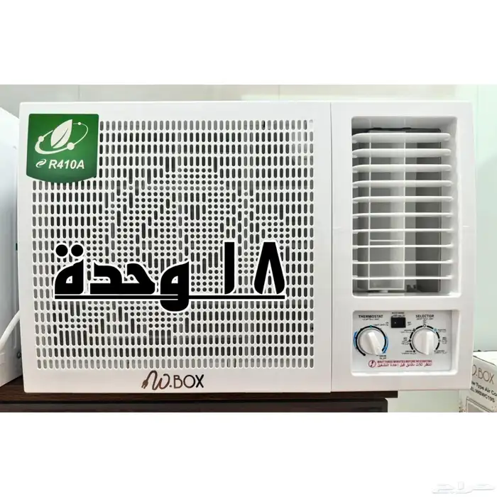 مكيف شباك جديد 0
