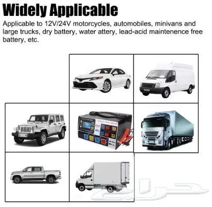 بطل البطاريات شاحن Car Battery Charger 5
