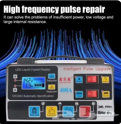 بطل البطاريات شاحن Car Battery Charger 1
