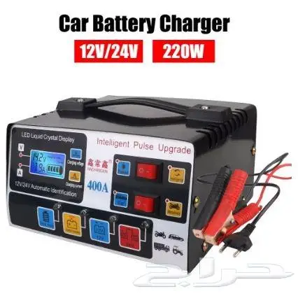بطل البطاريات شاحن Car Battery Charger 0