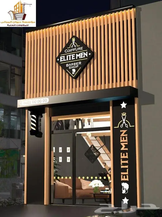 تشطيبات (جبسمبورد- دهانات - بلاط- رخام- كلادينج - استراكشر) 1