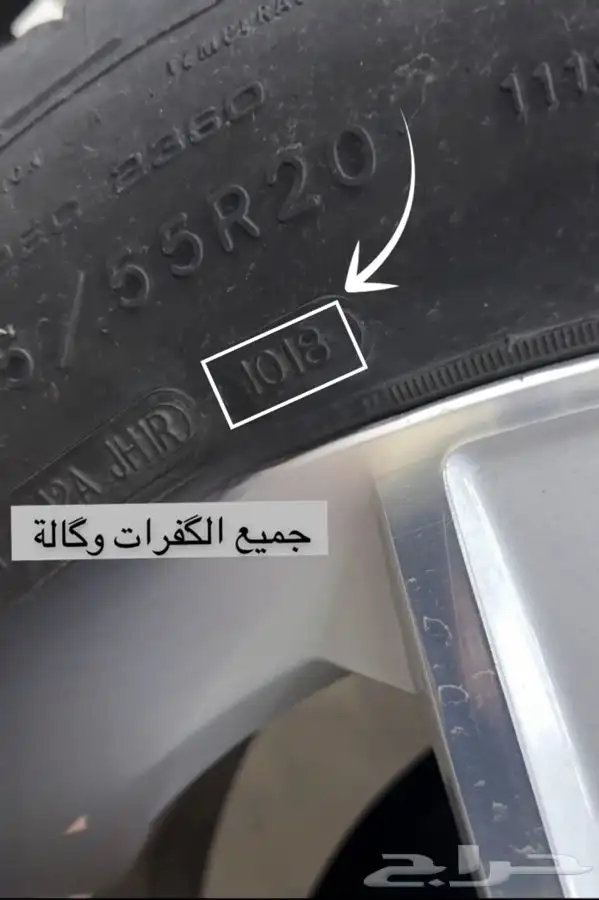 - تم البيع - جمس سيرا - 2018 - مخزن أخو الأصفار 47
