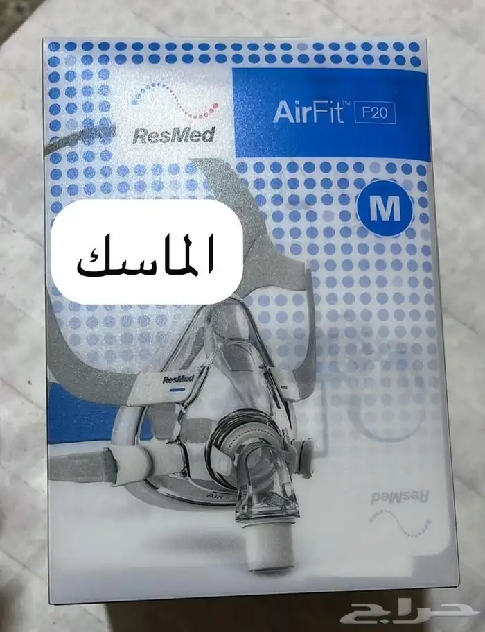 جهاز اعلاج انقطاع التنفس جديد 1
