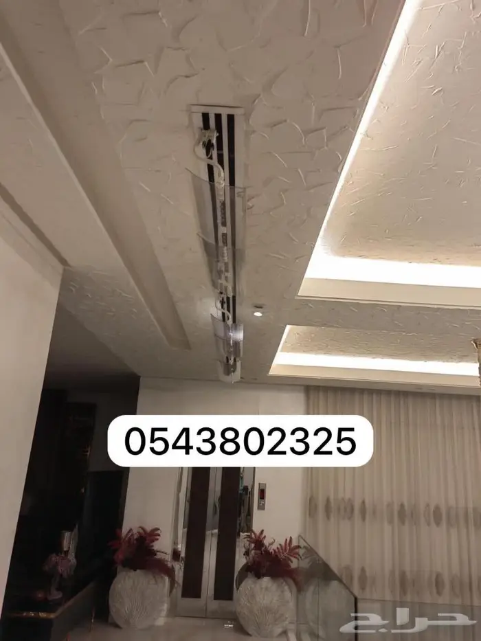 موزع مصدات موجه عاكس حاجز هواء المكيف اسبليت وشباك ومركزي 35