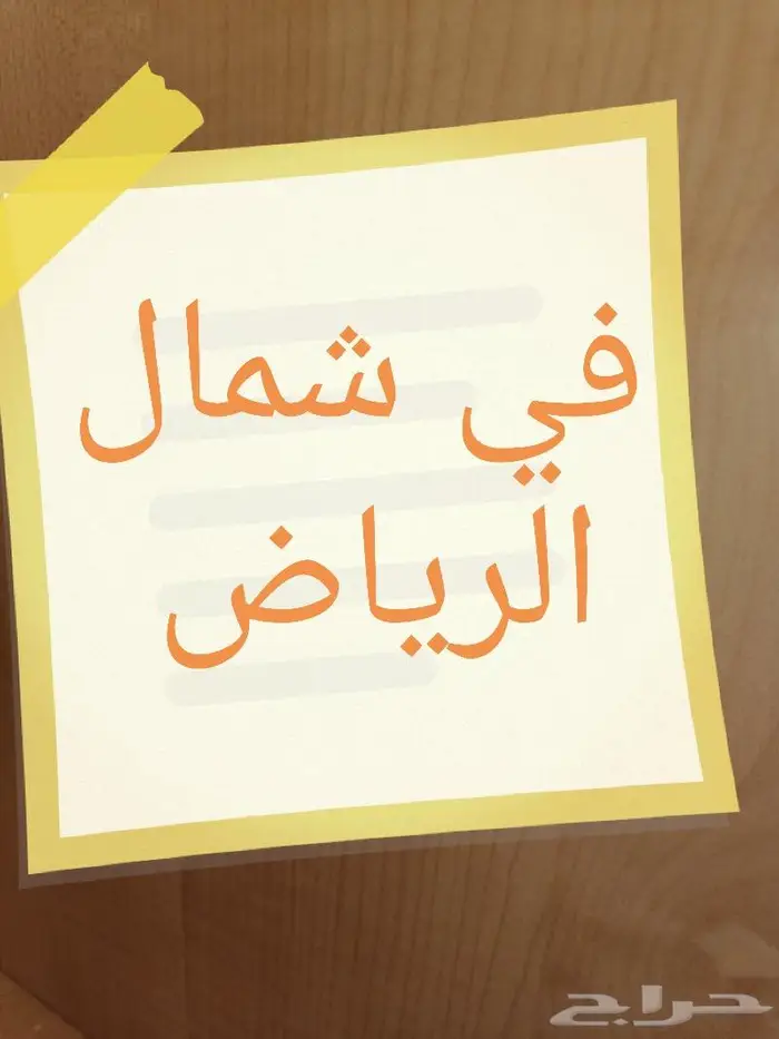 معلم لغة عربية تأسيس مبادئ القراءة والكتابة 0
