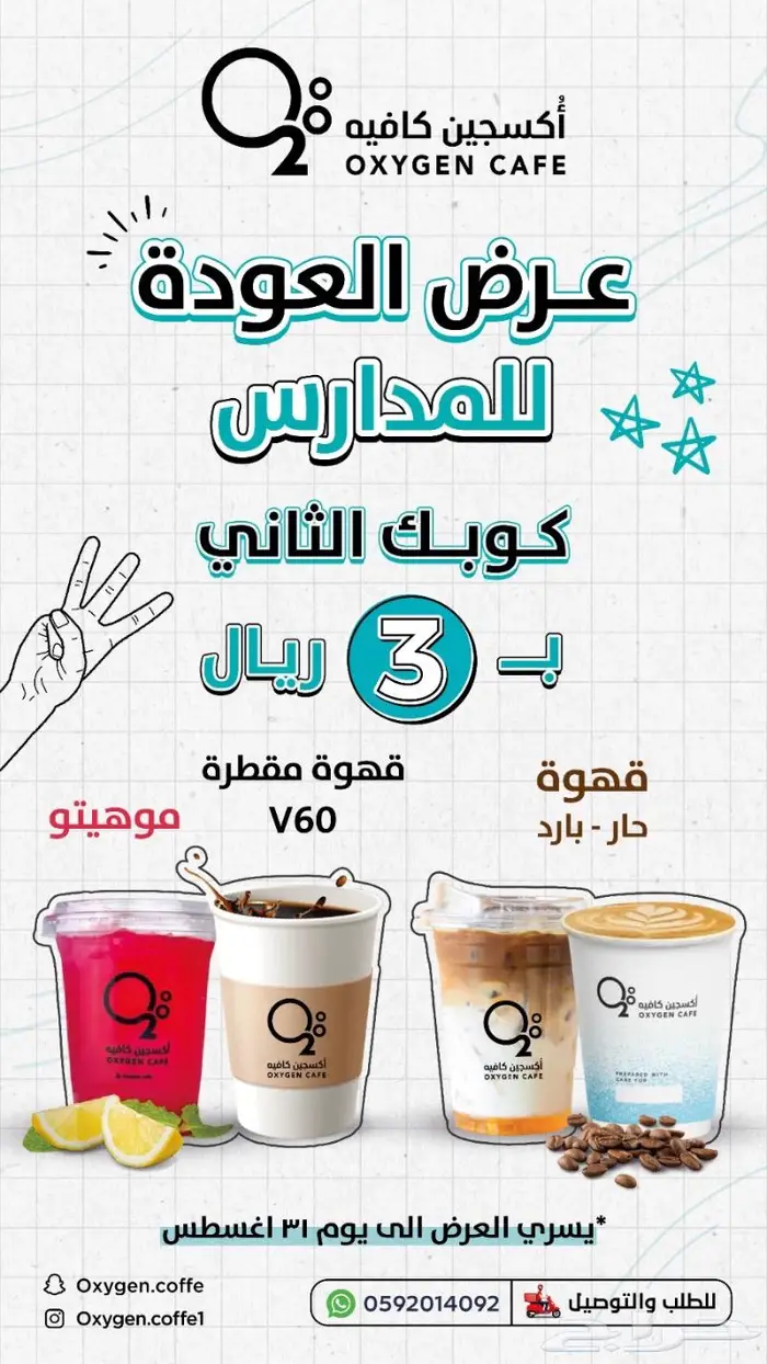 تصميم هوية تجارية شعار 12