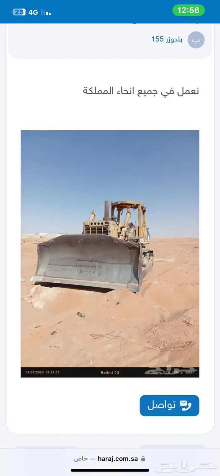 بلدوزرات كوماتسو حجم155 للإيجار 0