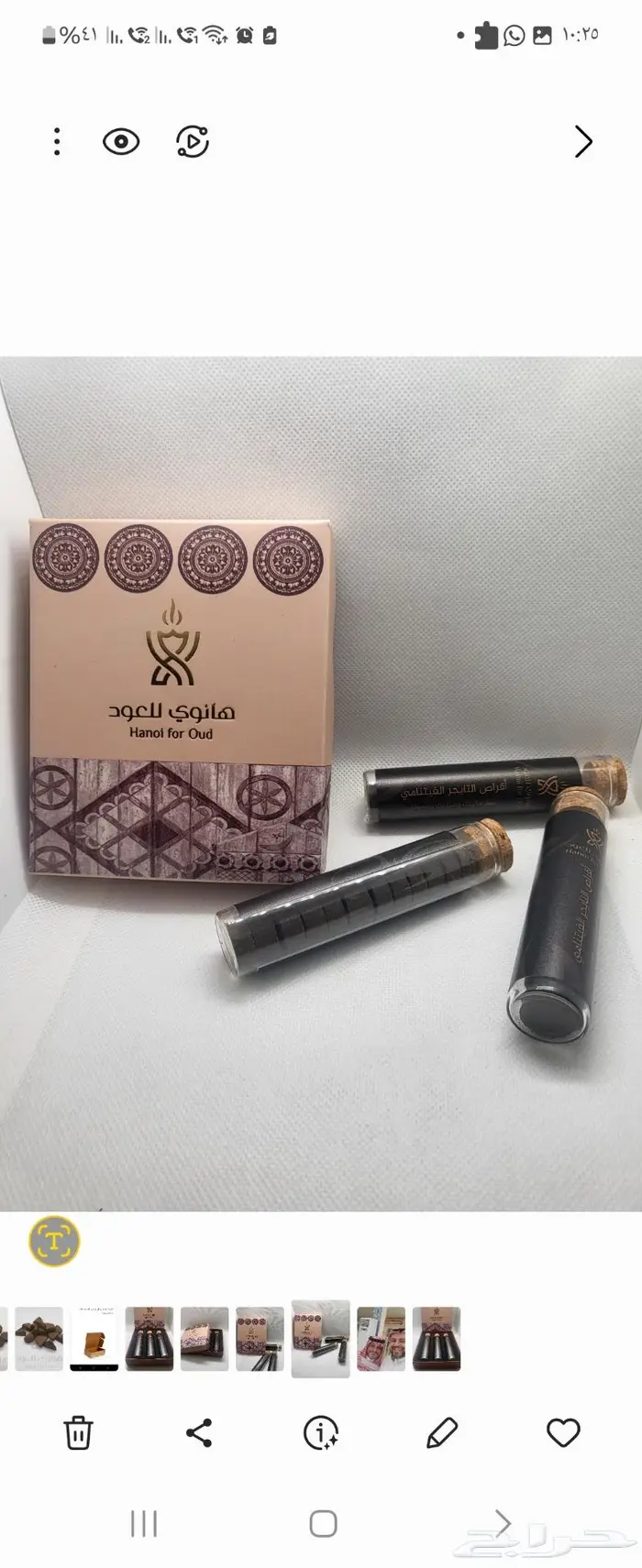 اقراص تايجر فيتنامي 4