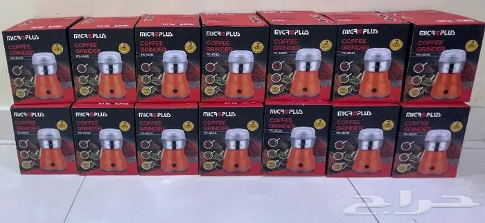 مطحنة السعر 25 0