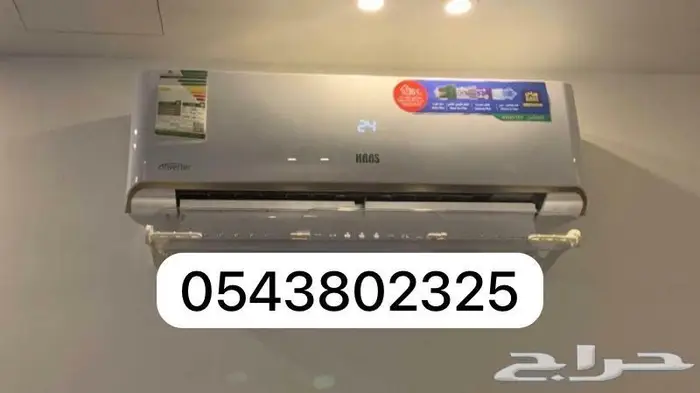 موزع مصدات موجه عاكس حاجز هواء المكيف اسبليت وشباك ومركزي 23