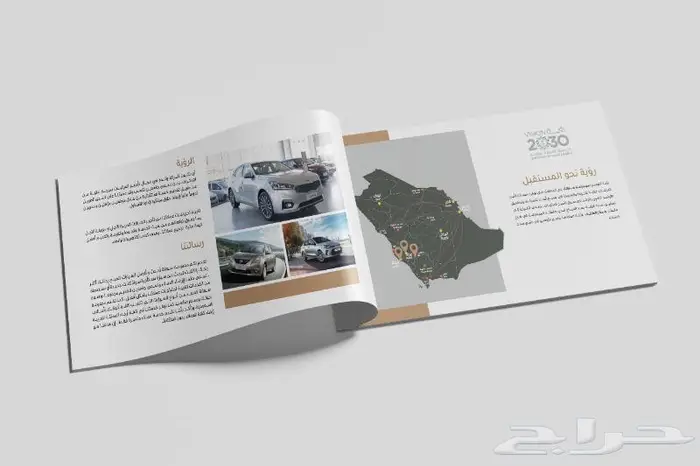 تصميم ملف تعريفي احترافي 1