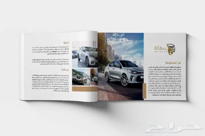 تصميم ملف تعريفي احترافي 3